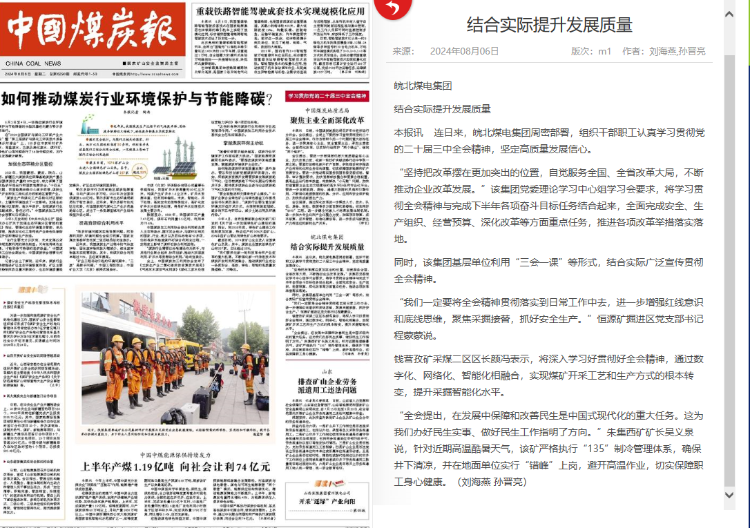 无码少妇高潮喷水A片免费