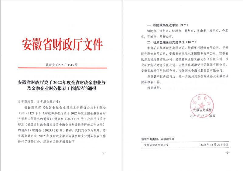 无码少妇高潮喷水A片免费