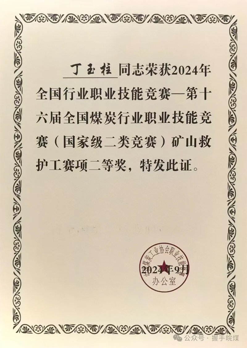 无码少妇高潮喷水A片免费