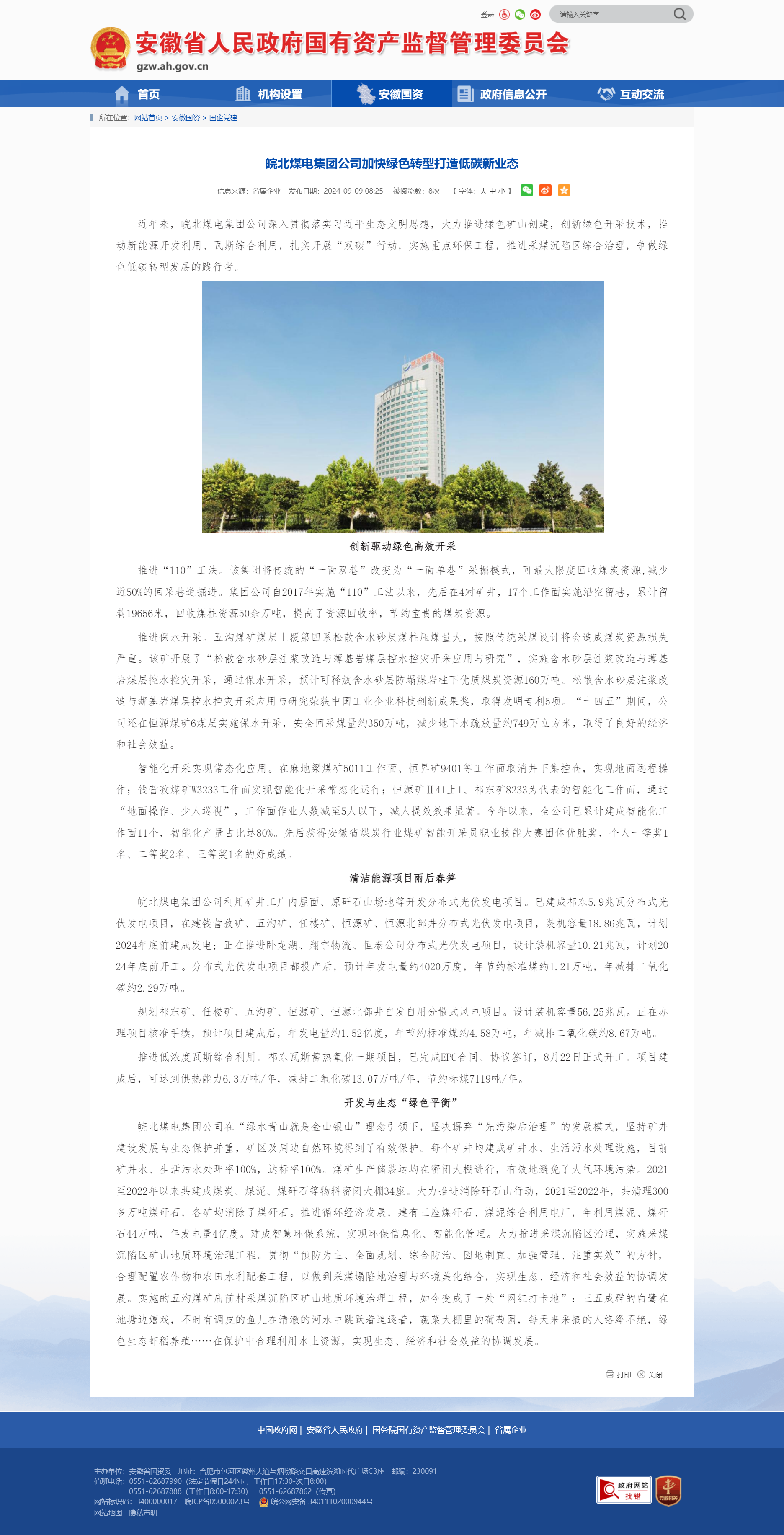 无码少妇高潮喷水A片免费