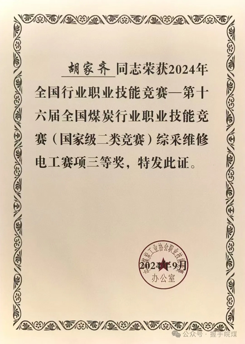 无码少妇高潮喷水A片免费