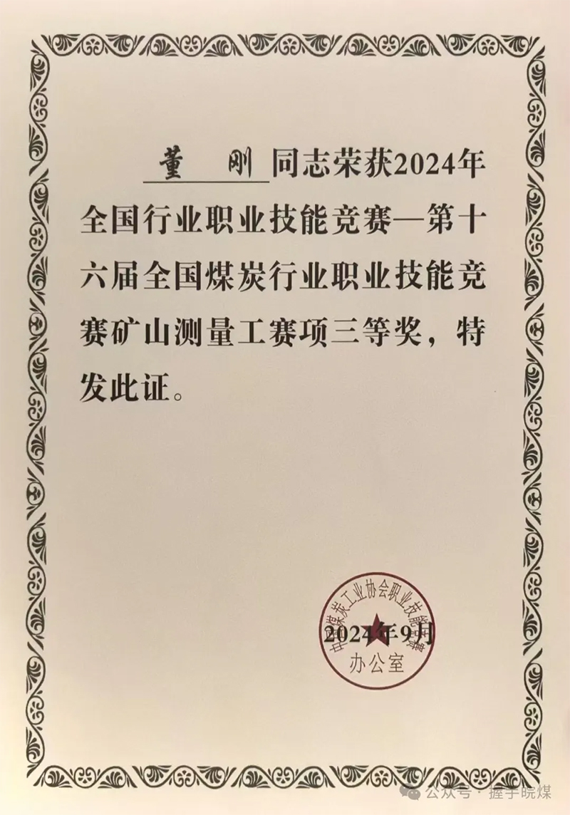 无码少妇高潮喷水A片免费