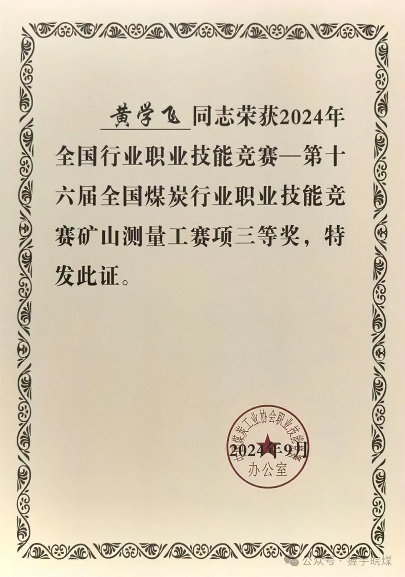 无码少妇高潮喷水A片免费