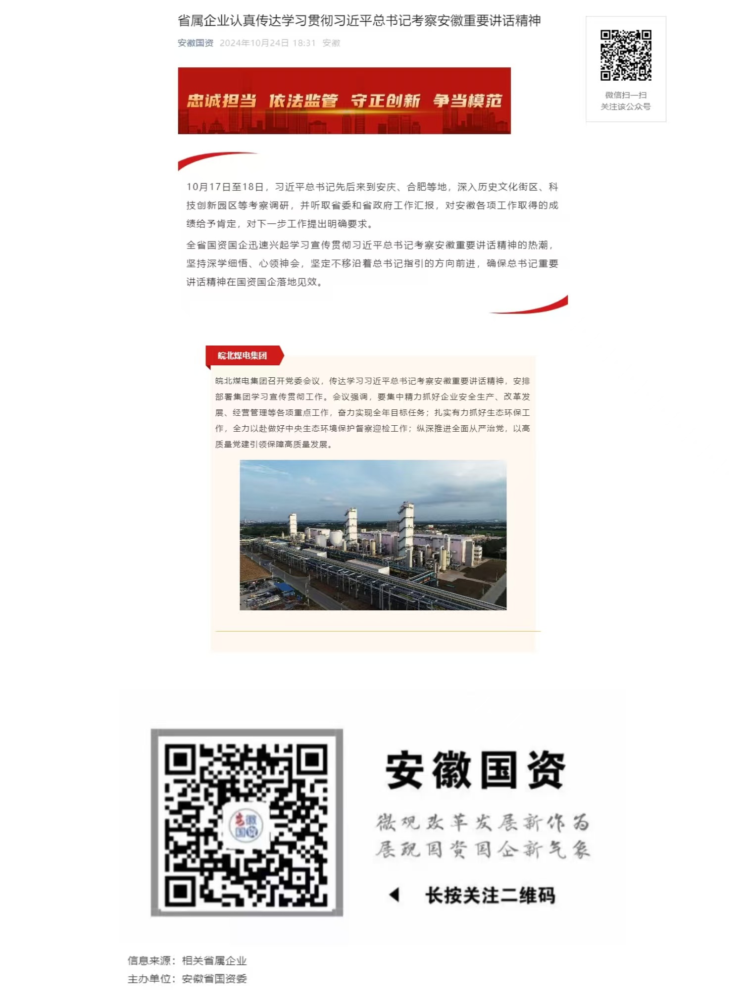 无码少妇高潮喷水A片免费