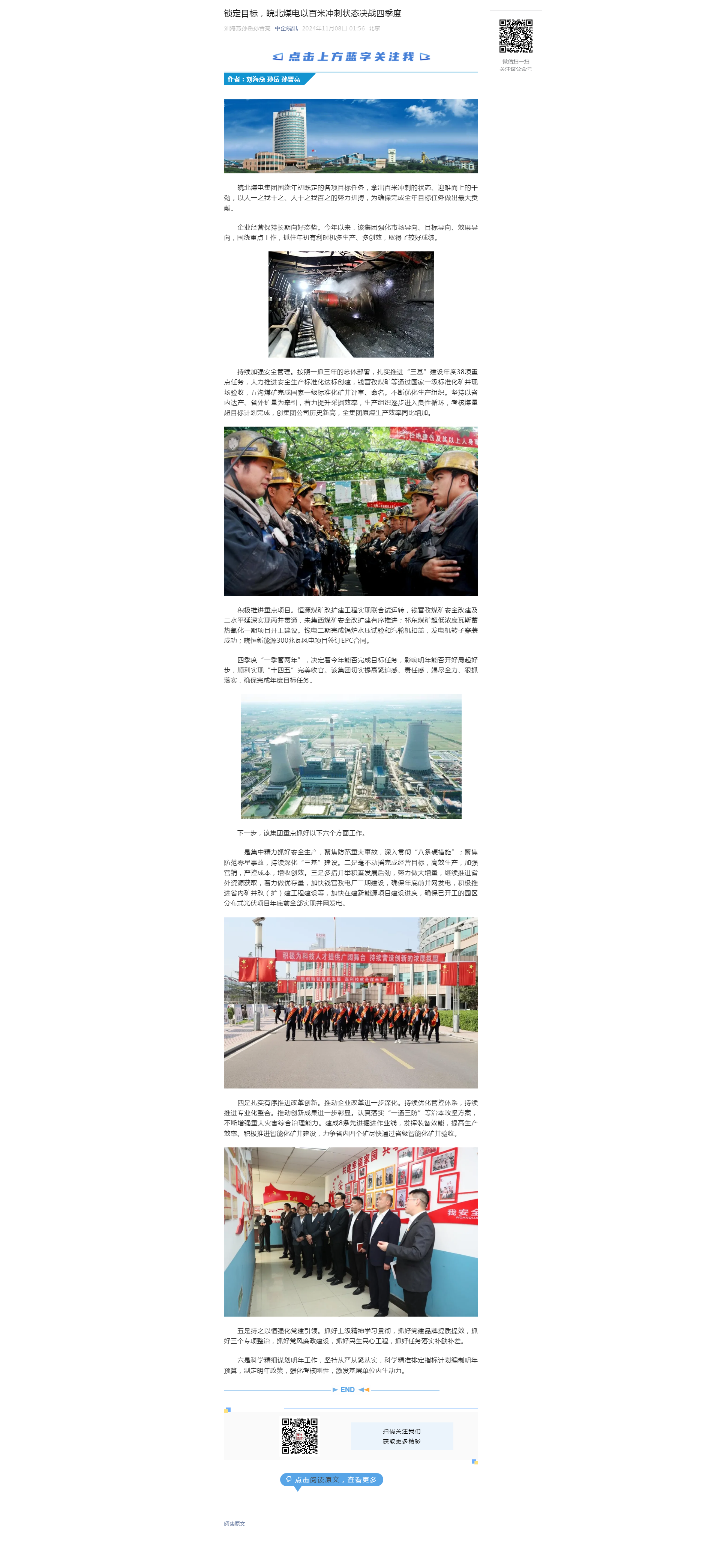 无码少妇高潮喷水A片免费