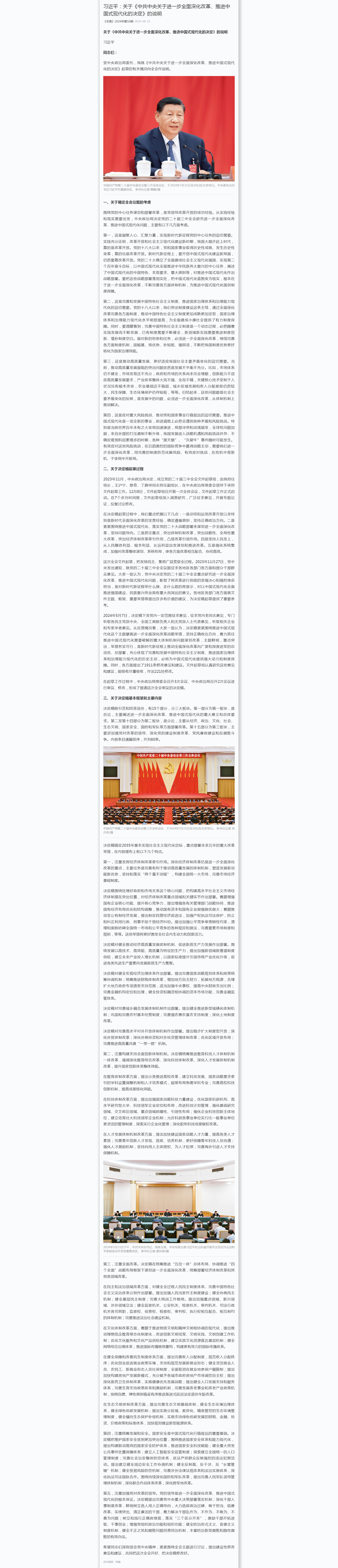 无码少妇高潮喷水A片免费