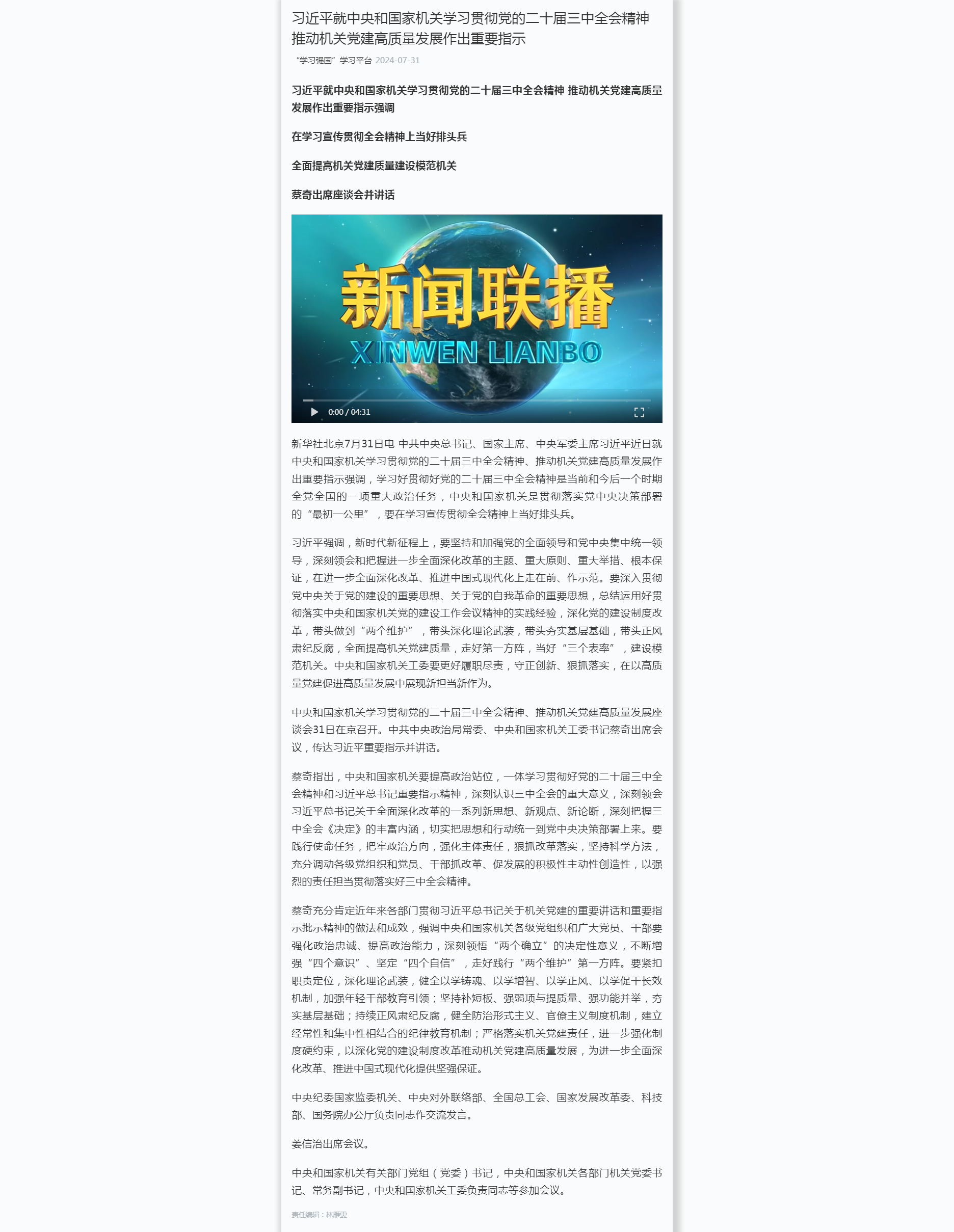 无码少妇高潮喷水A片免费