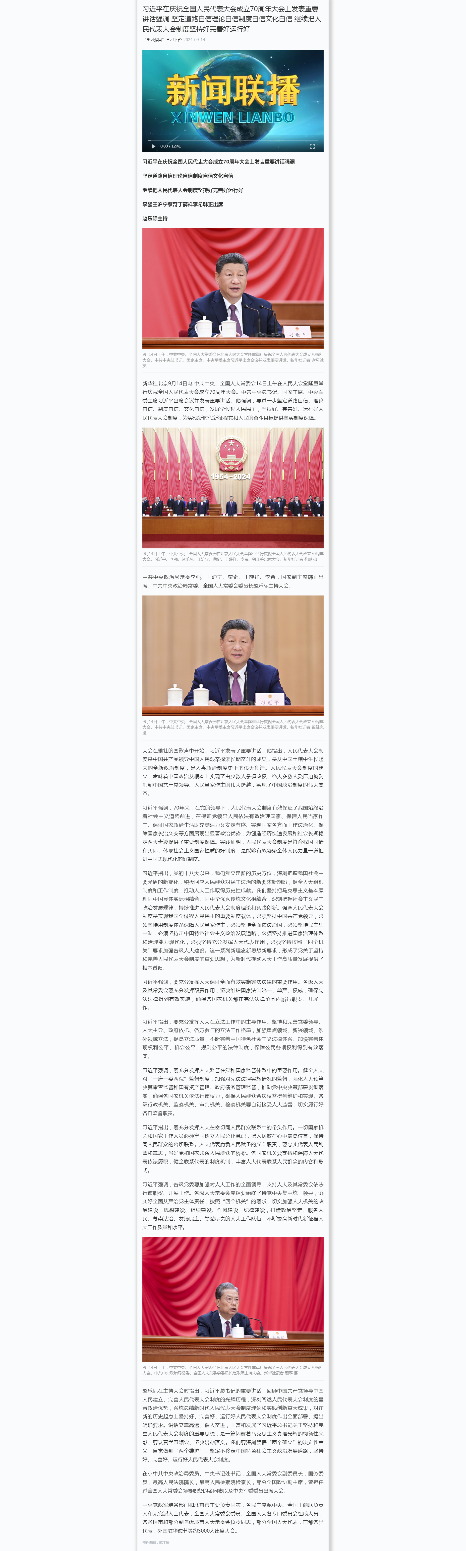 无码少妇高潮喷水A片免费