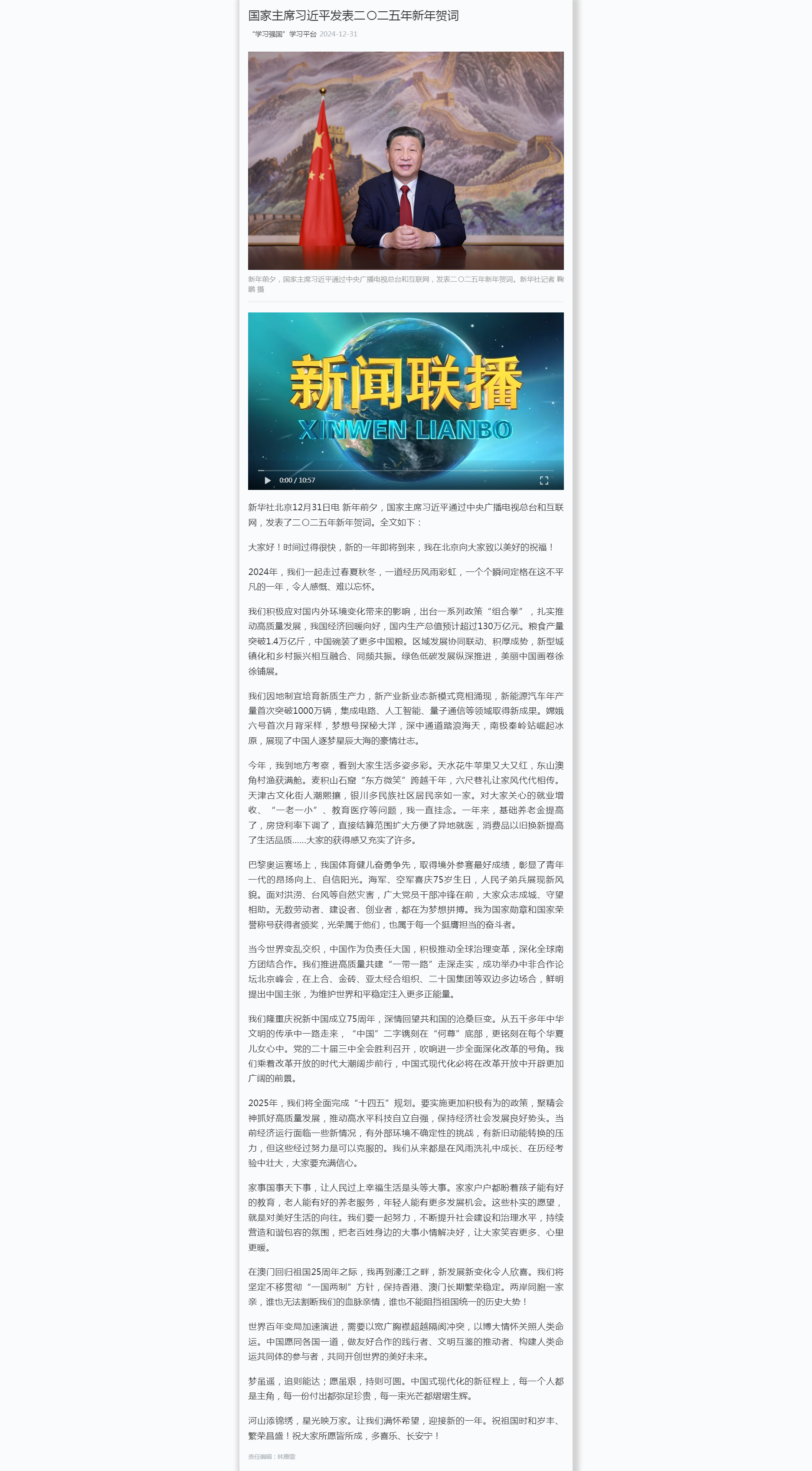 无码少妇高潮喷水A片免费