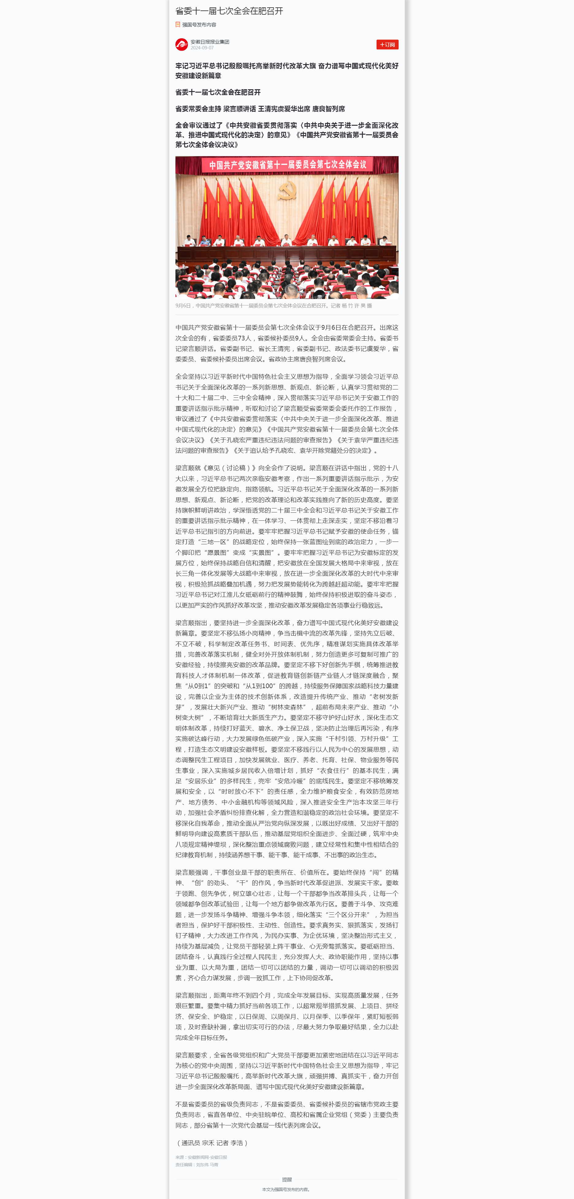 无码少妇高潮喷水A片免费