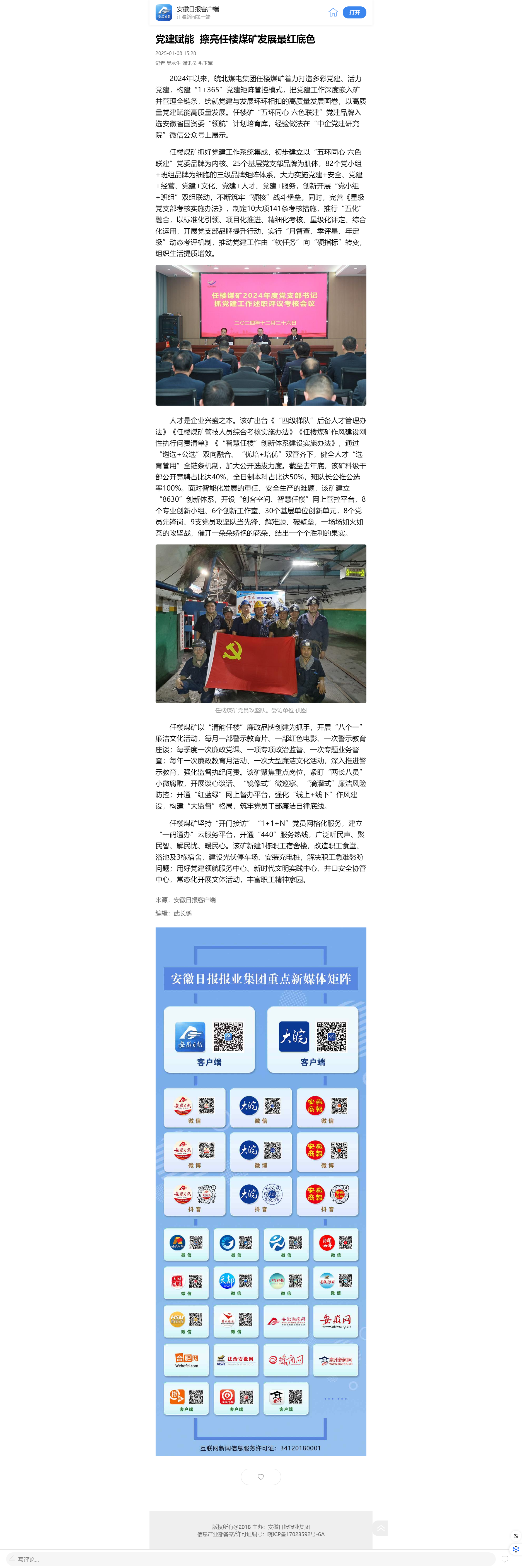 无码少妇高潮喷水A片免费