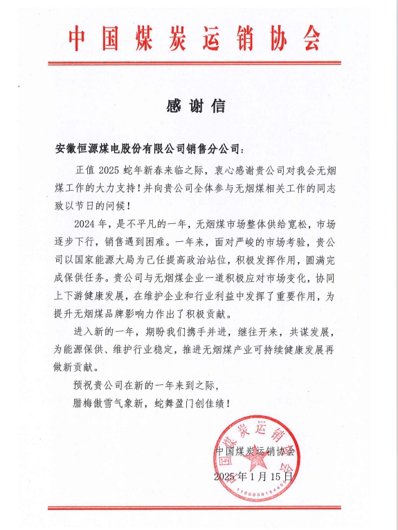 无码少妇高潮喷水A片免费