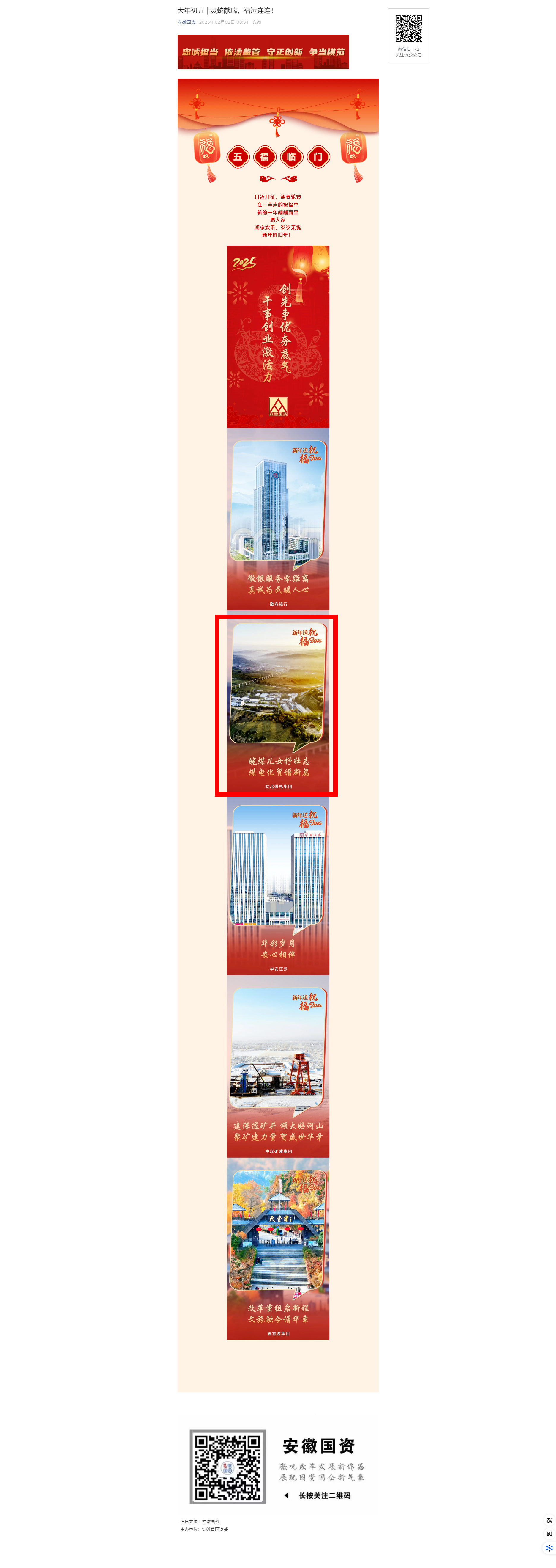 无码少妇高潮喷水A片免费