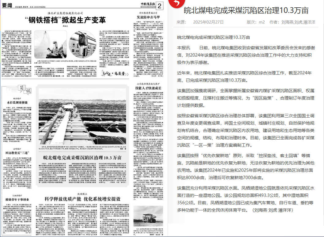 无码少妇高潮喷水A片免费