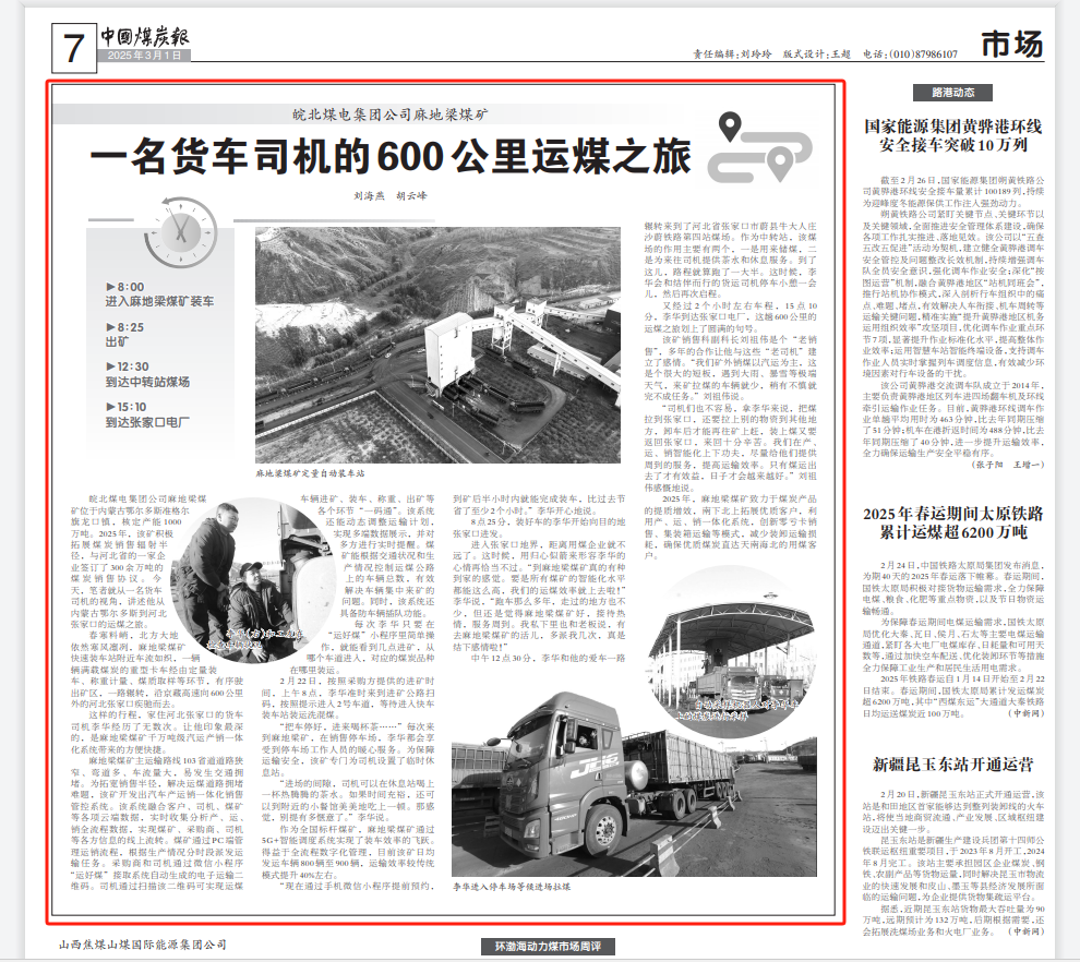 无码少妇高潮喷水A片免费