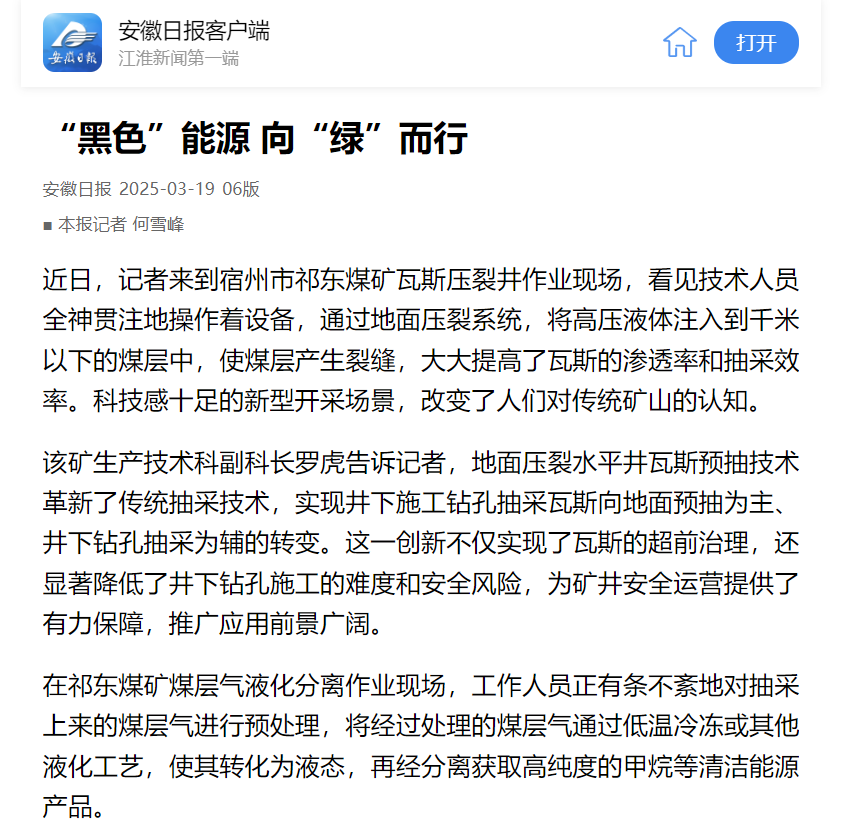 无码少妇高潮喷水A片免费