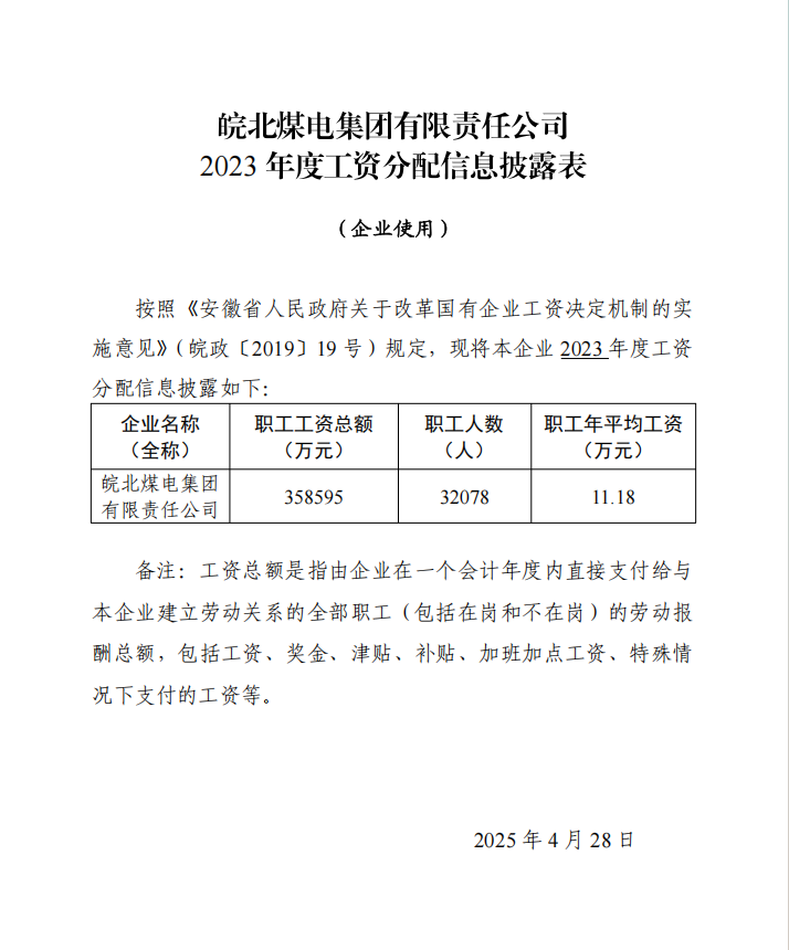 无码少妇高潮喷水A片免费