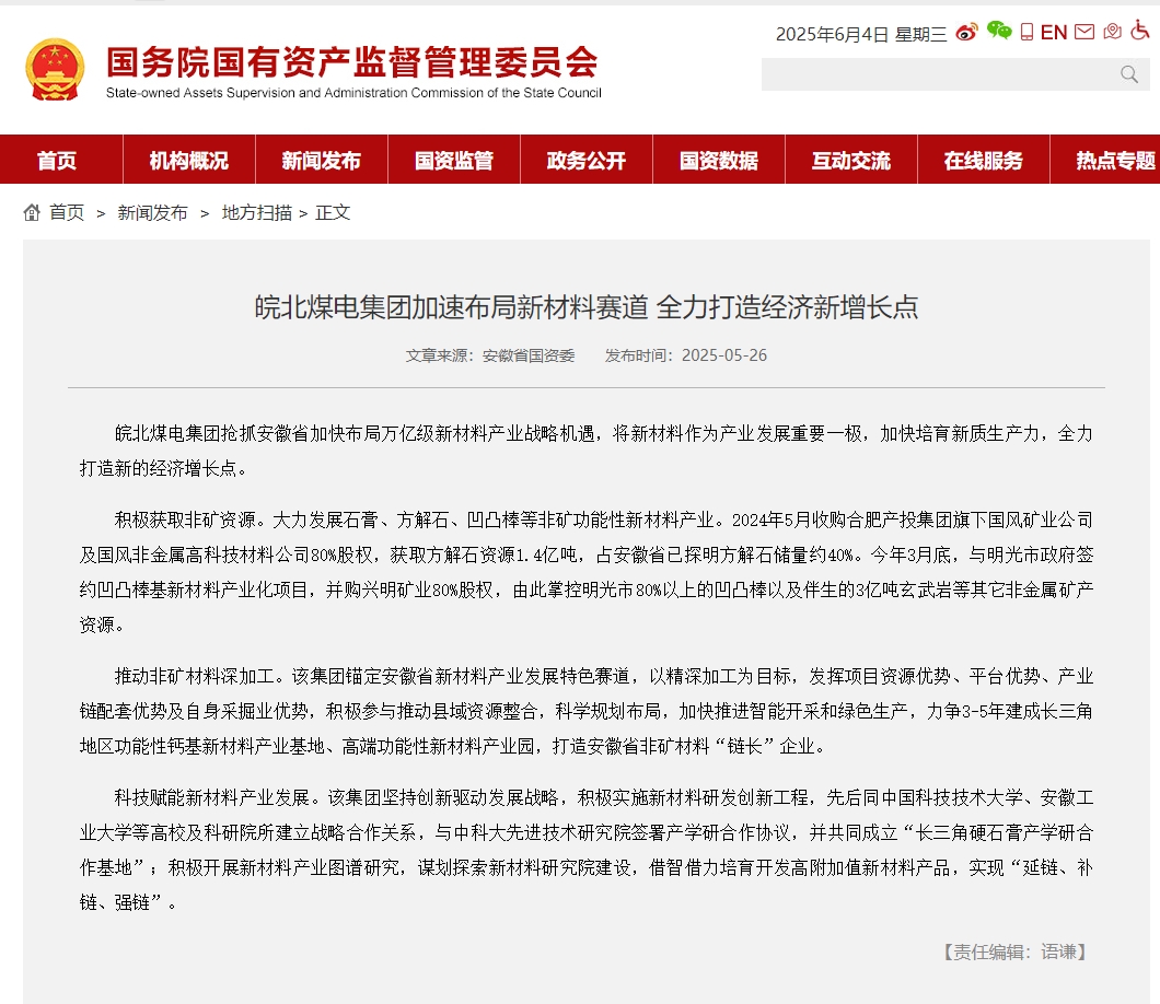 无码少妇高潮喷水A片免费