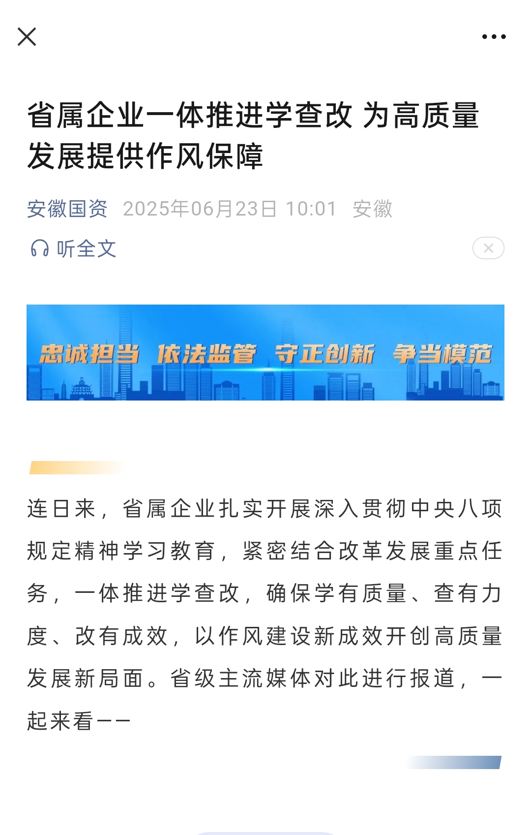 无码少妇高潮喷水A片免费