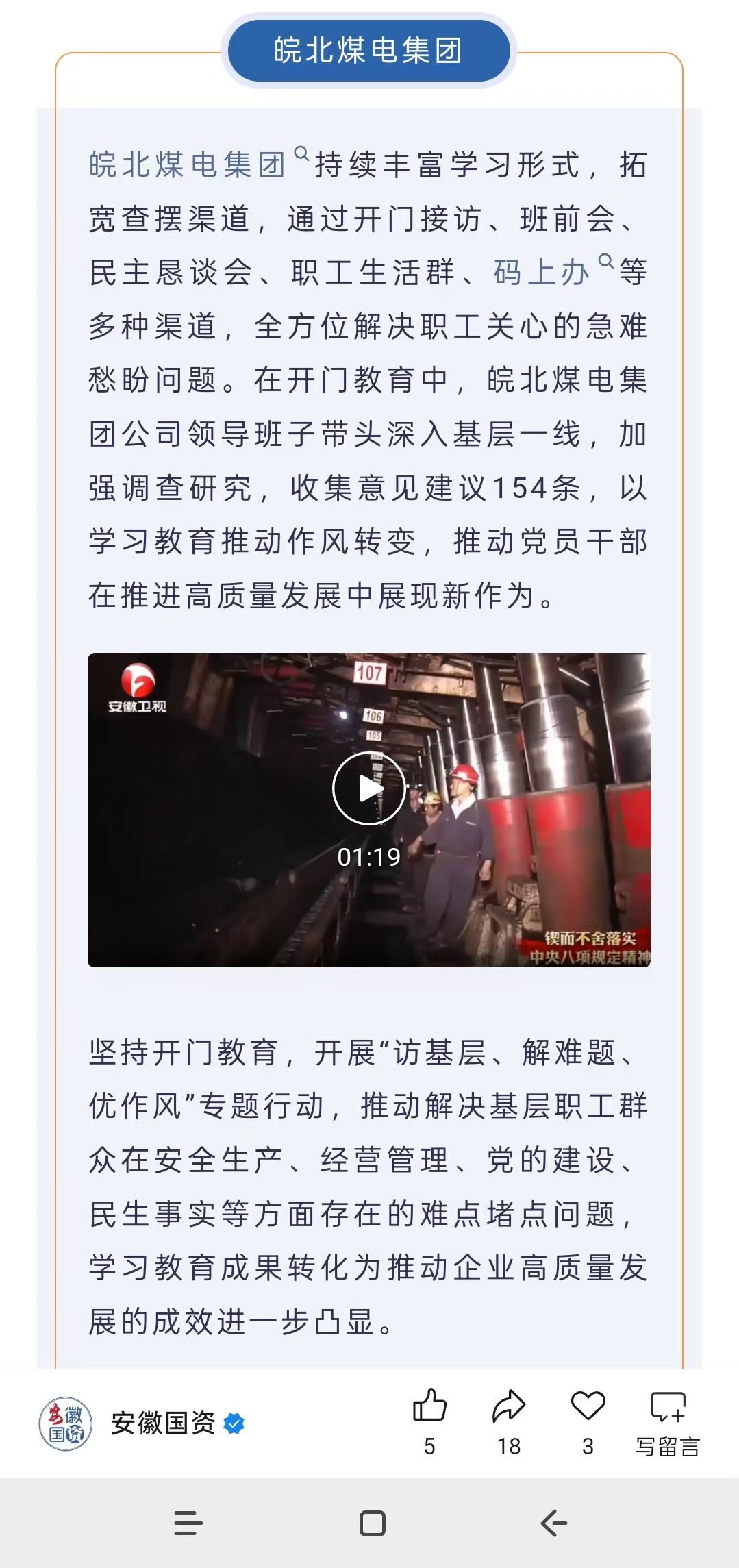 无码少妇高潮喷水A片免费