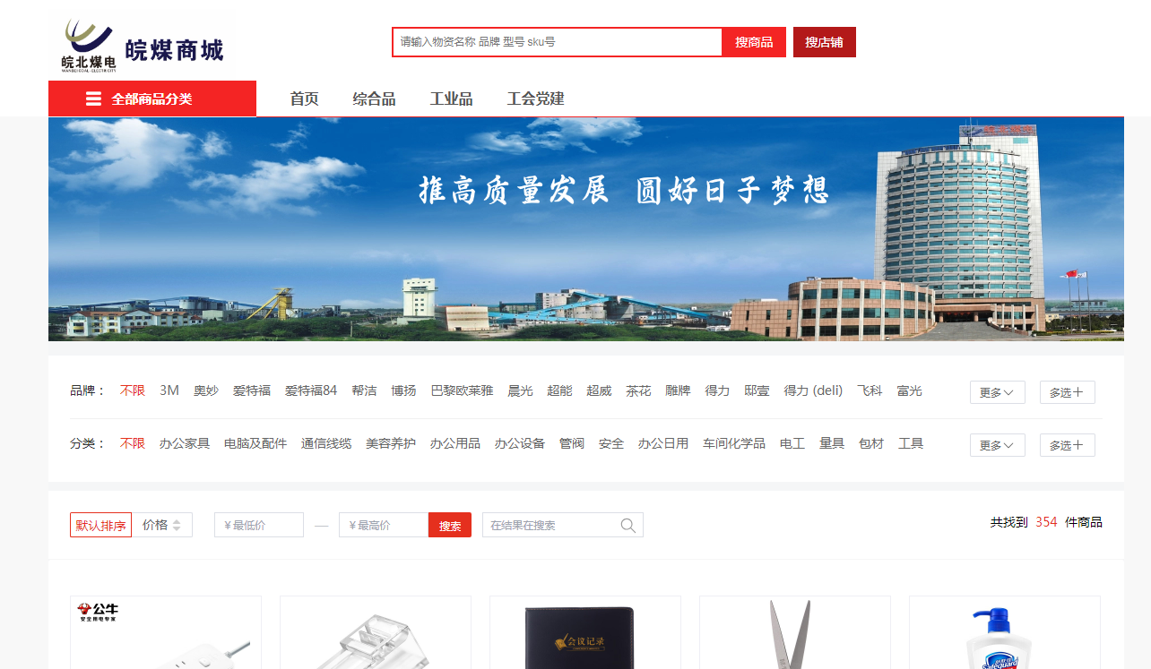 无码少妇高潮喷水A片免费