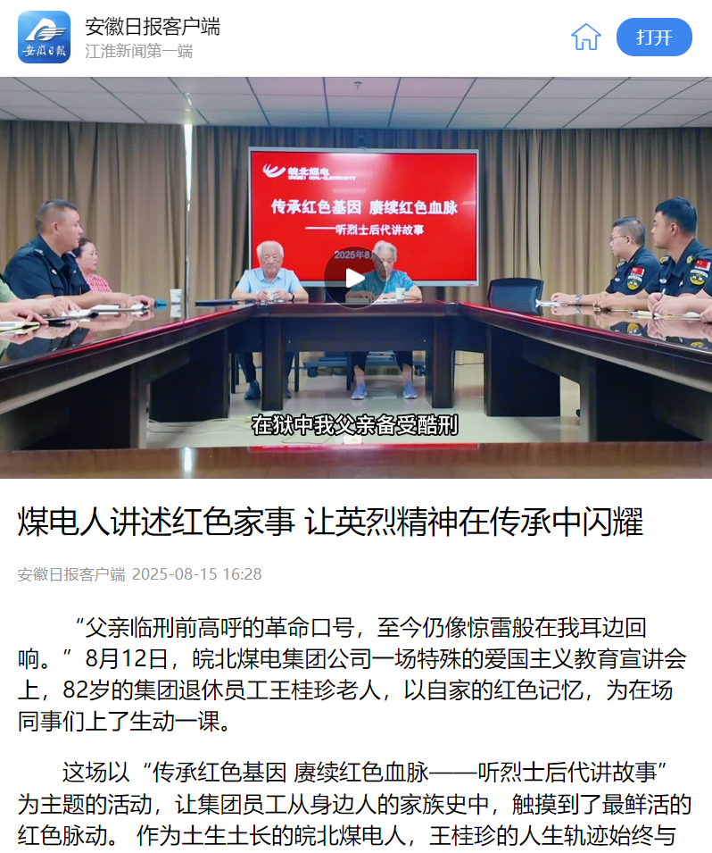 无码少妇高潮喷水A片免费