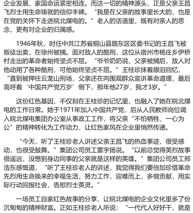 无码少妇高潮喷水A片免费