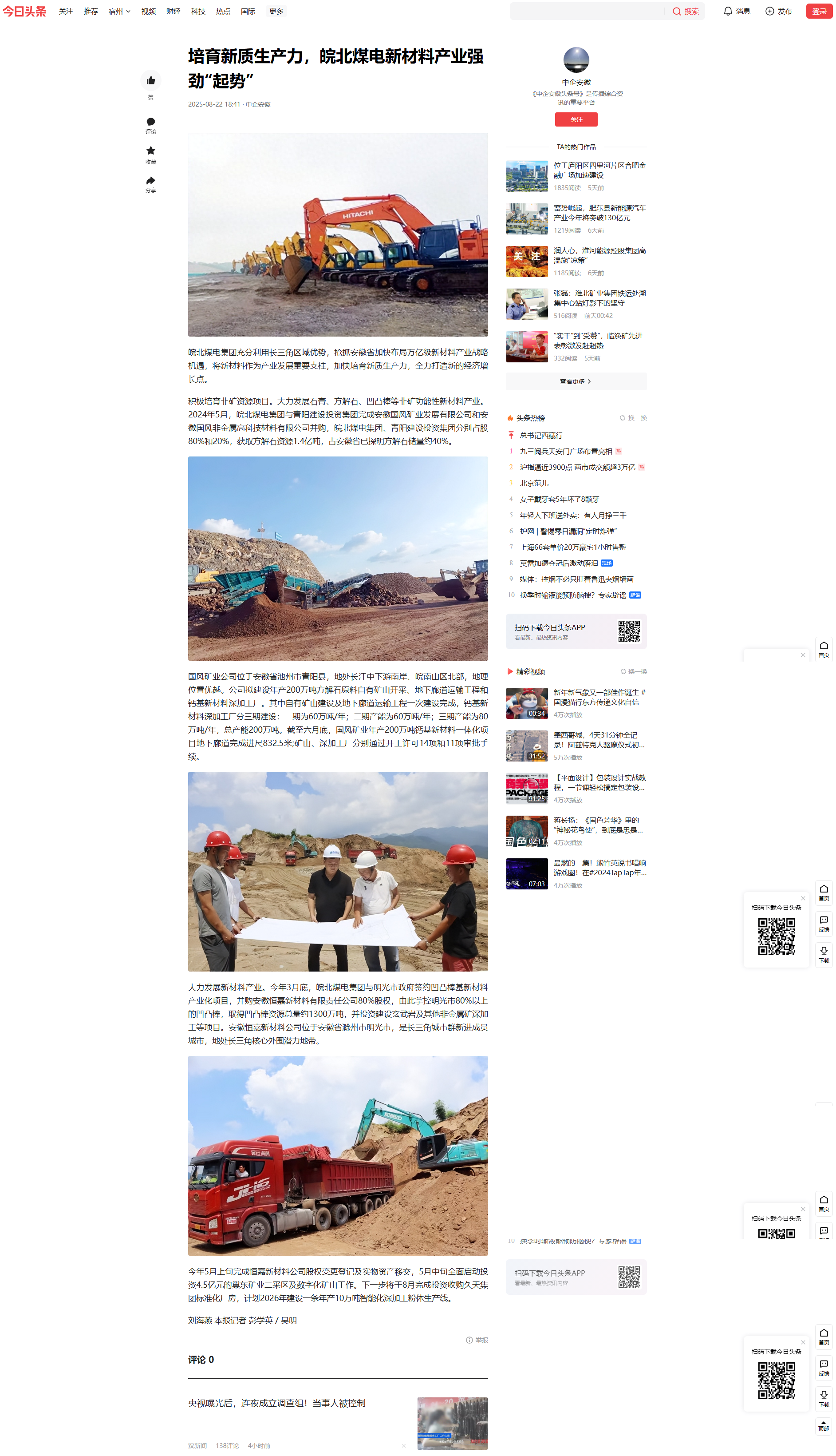 无码少妇高潮喷水A片免费