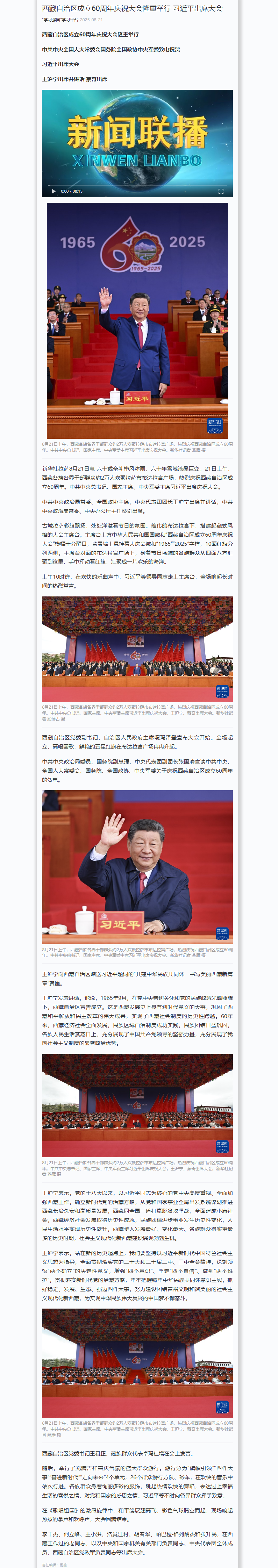 无码少妇高潮喷水A片免费