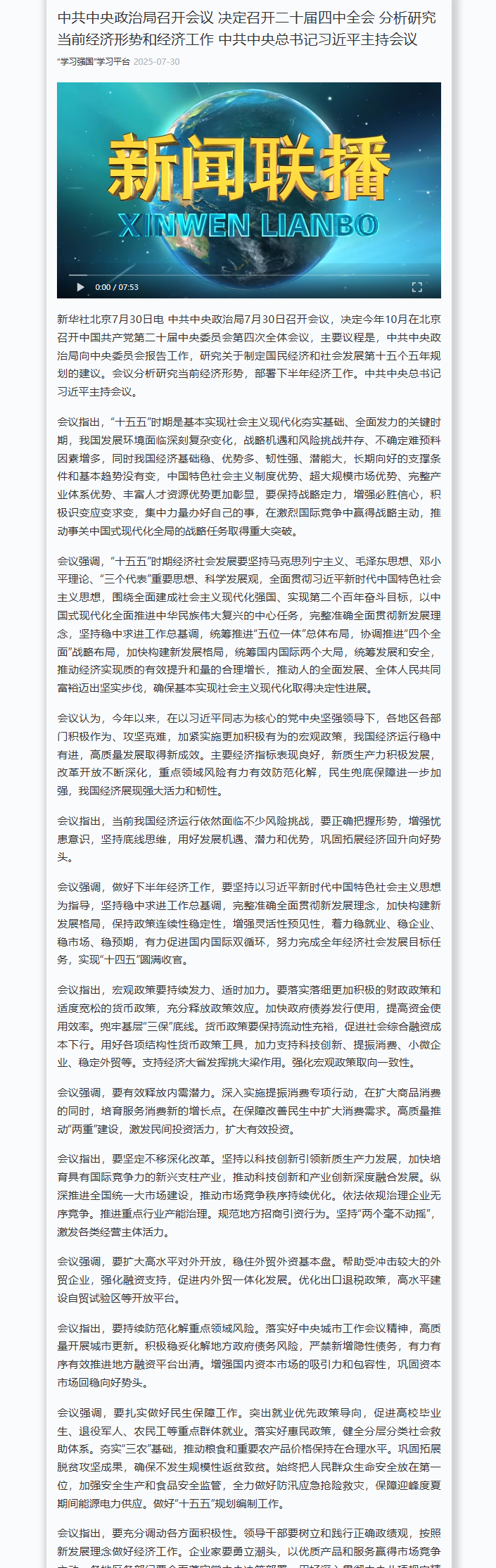 无码少妇高潮喷水A片免费