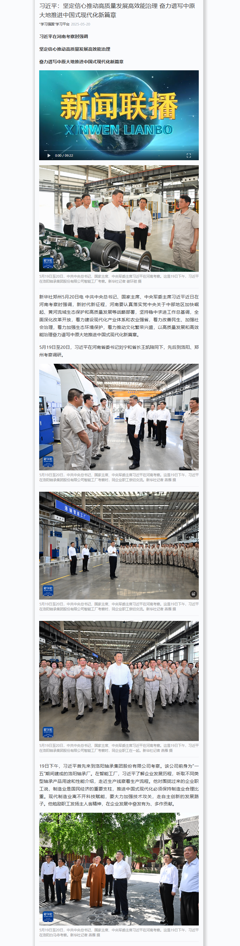 无码少妇高潮喷水A片免费