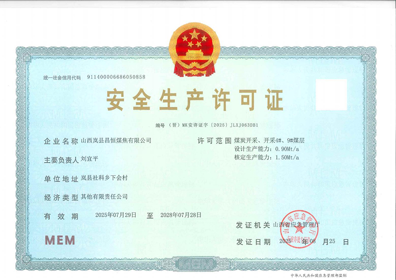 无码少妇高潮喷水A片免费