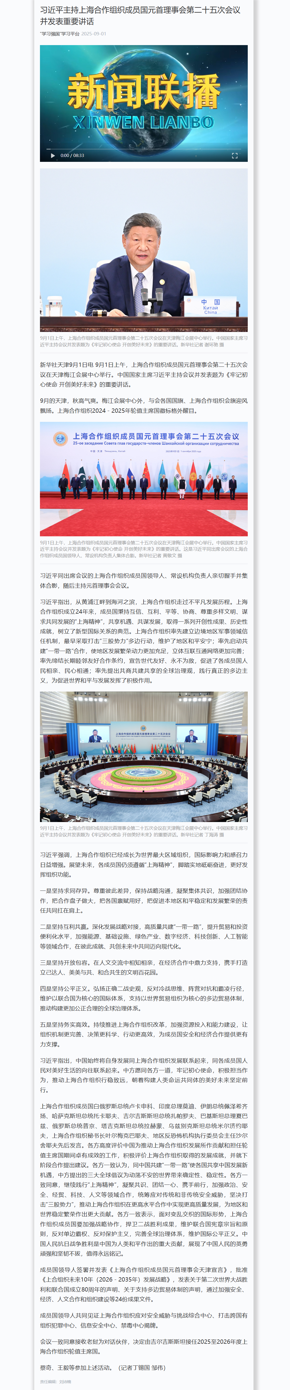 无码少妇高潮喷水A片免费