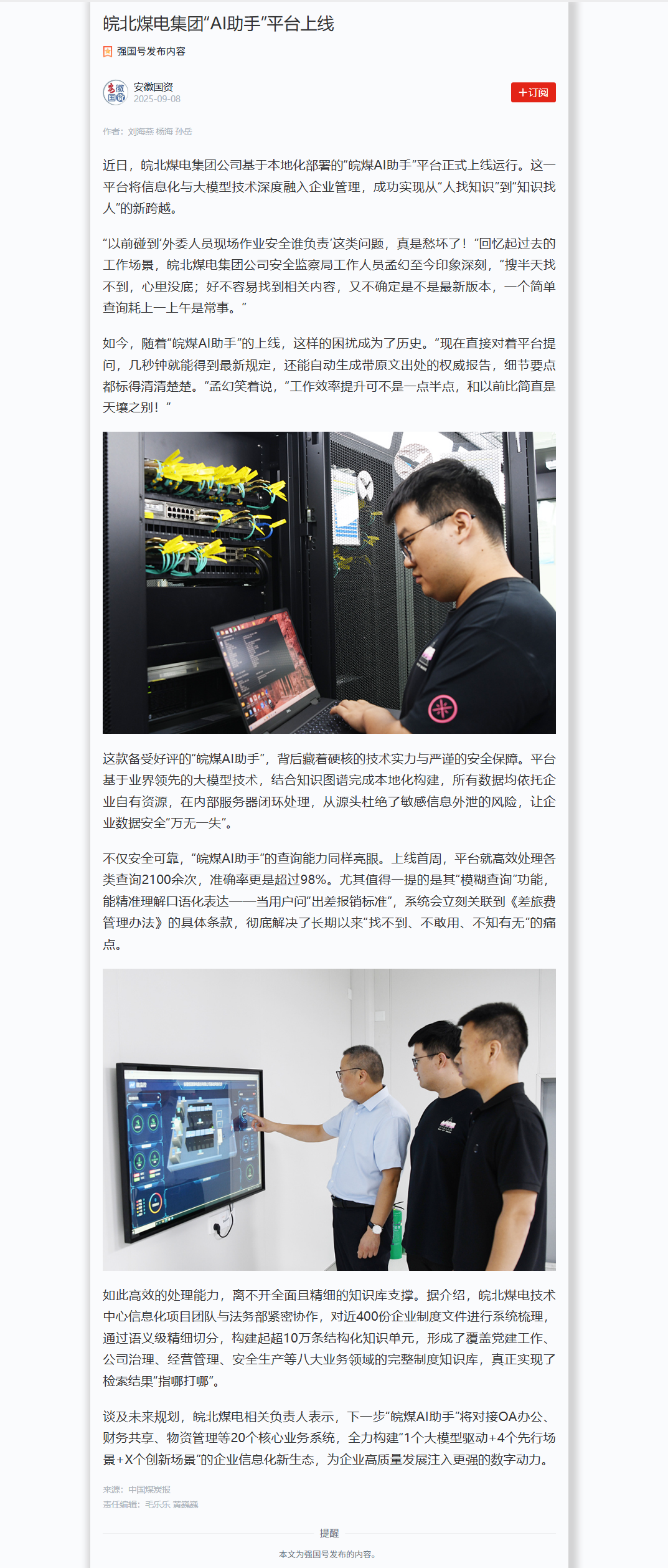 无码少妇高潮喷水A片免费