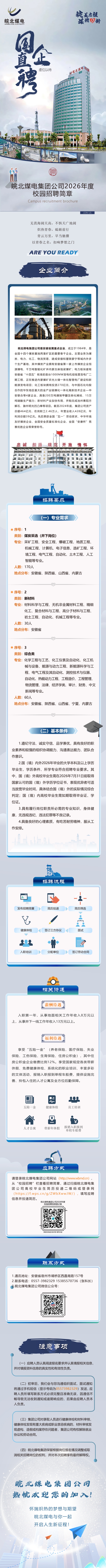 无码少妇高潮喷水A片免费