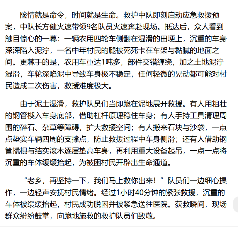 无码少妇高潮喷水A片免费