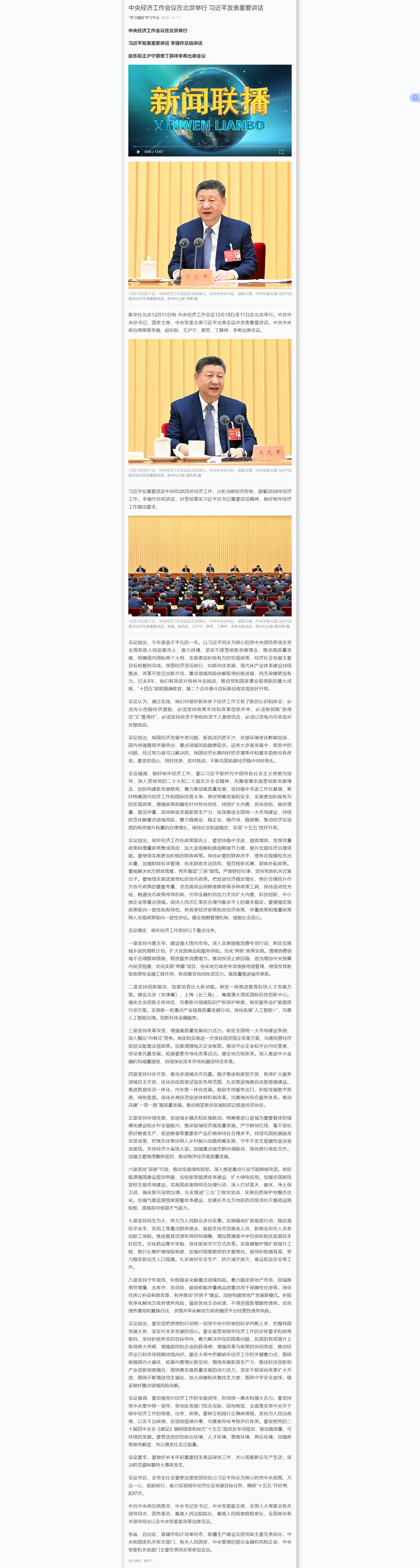 无码少妇高潮喷水A片免费