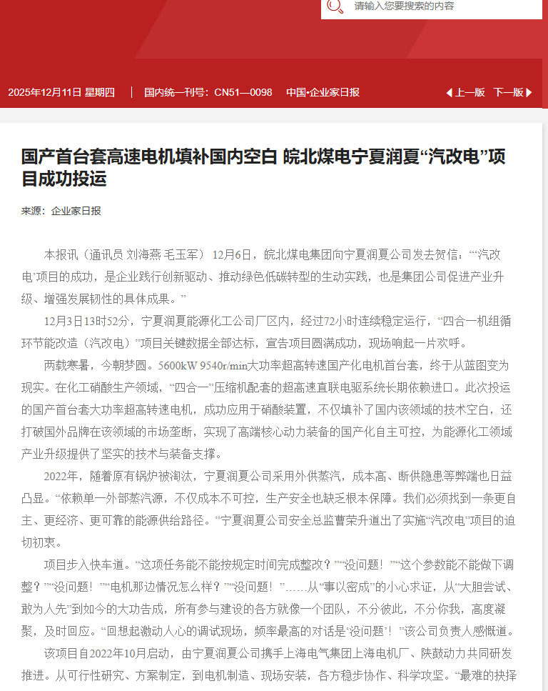 无码少妇高潮喷水A片免费