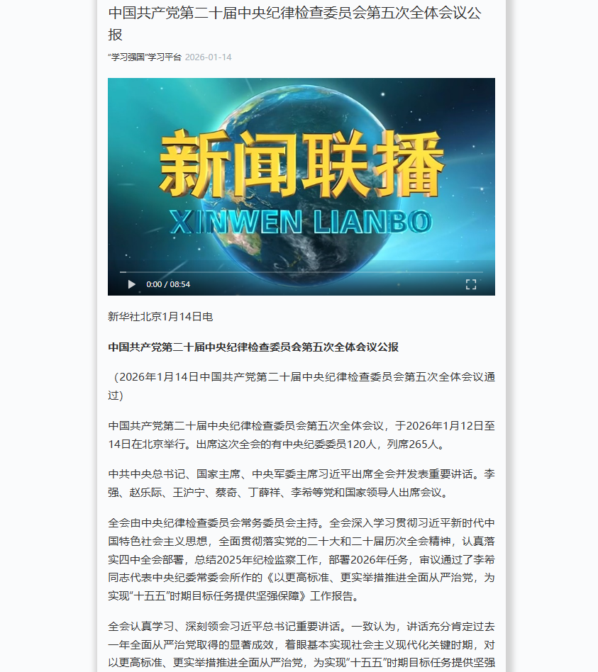 无码少妇高潮喷水A片免费