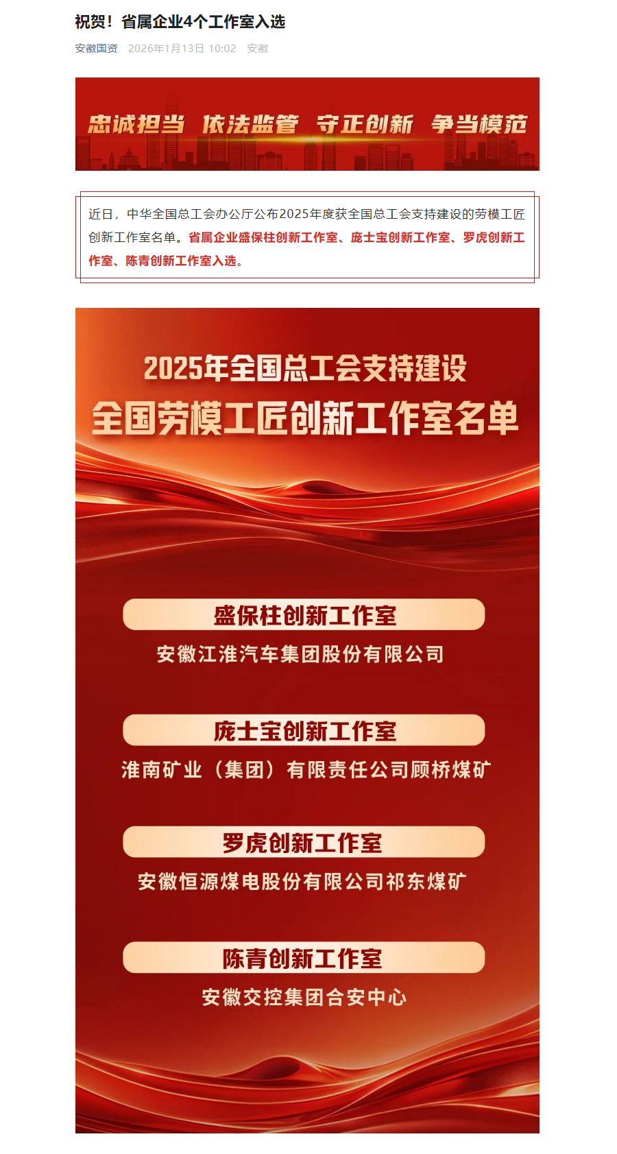 无码少妇高潮喷水A片免费