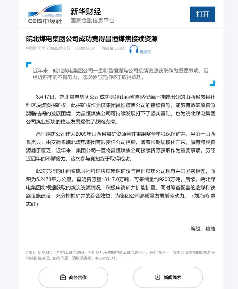 无码少妇高潮喷水A片免费