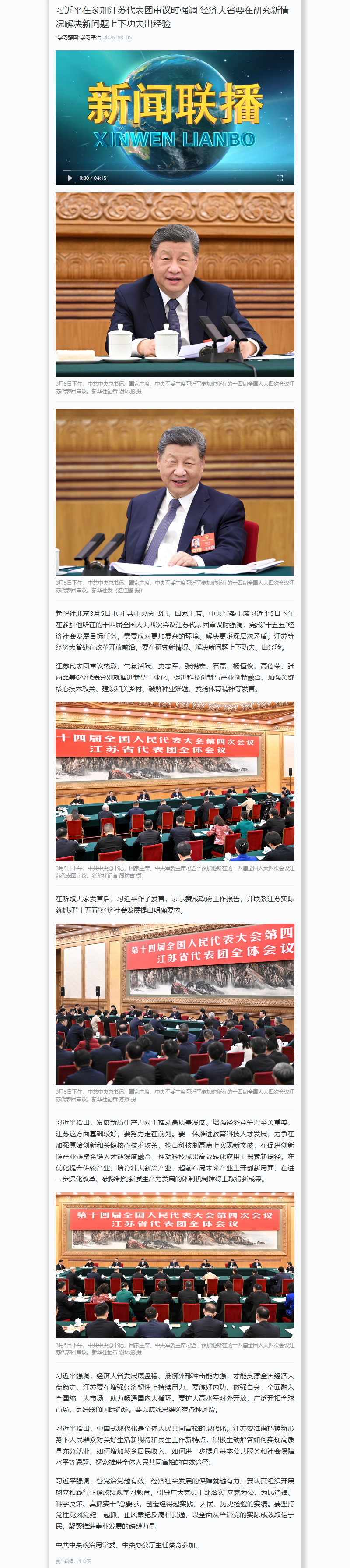 无码少妇高潮喷水A片免费