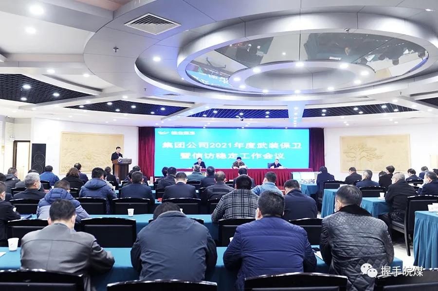 微信图片_20210225081107.jpg 微信图片_20210225081107.jpg