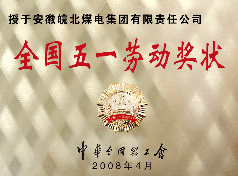 无码少妇高潮喷水A片免费